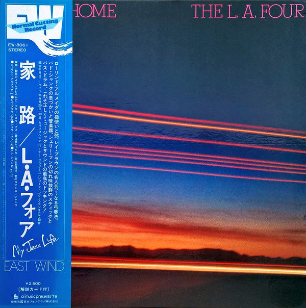 LA4 - Going Home (Vinyl, LP, Album, Repress)