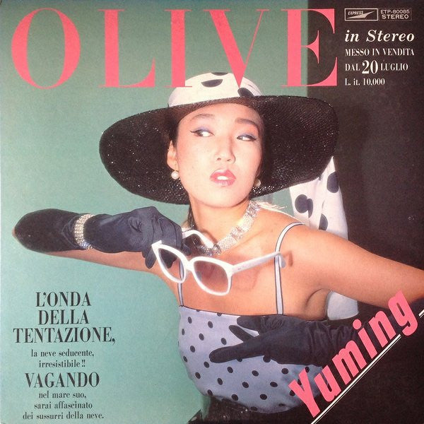 Yuming - Olive (Vinyl, LP, Album)