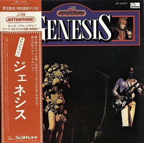 Genesis - Attention! Genesis (Vinyl, LP, Compilation, Stereo) Very Good (VG) / Very Good (VG)
