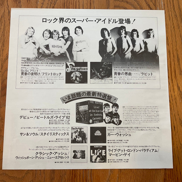 Kiss - Love Gun (Vinyl, LP, Album, Stereo)