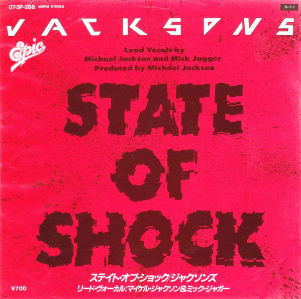 The Jacksons - State Of Shock = ステイト・オブ・ショック (Vinyl, 7", 45 RPM, Single) Very Good (VG) / Very Good (VG)