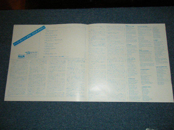 Eric Clapton - No Reason To Cry (Vinyl, LP, Album, Stereo)