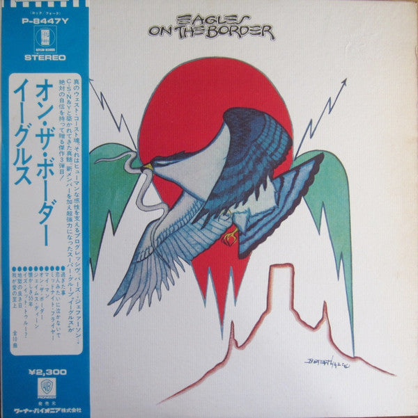Eagles - On The Border (Vinyl, LP, Album, Stereo) Very Good Plus (VG+) / Very Good (VG)