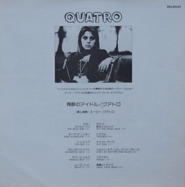 Suzi Quatro - Quatro (Vinyl, LP, Album, Reissue)