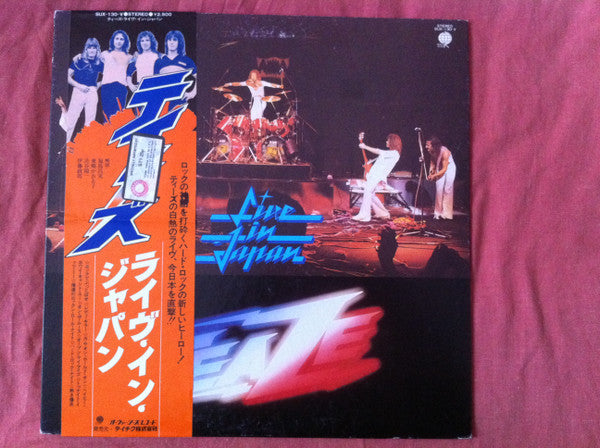 Teaze - Live In Japan (Vinyl, LP, Album)