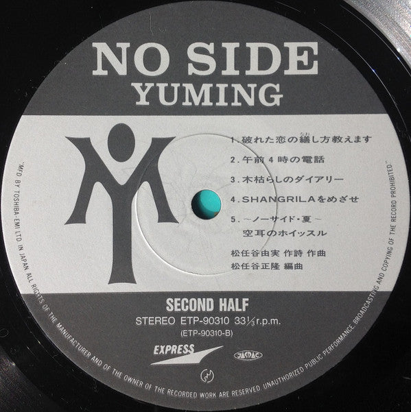 Yuming - No Side = ノーサイド (Vinyl, LP, Album, Stereo) Very Good Plus (VG+) / Very Good (VG)