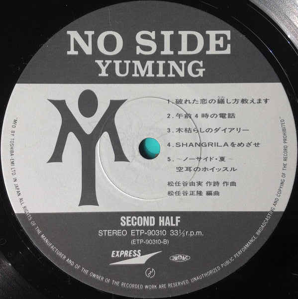 Yuming - No Side (Vinyl, LP, Album, Stereo) Near Mint (NM or M-) / Very Good Plus (VG+)