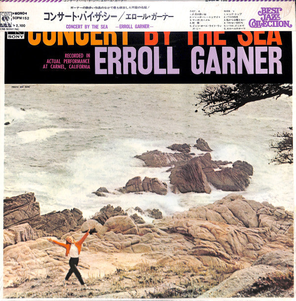 Erroll Garner - Concert By The Sea (Vinyl, LP, Album, Reissue, Mono) Near Mint (NM or M-) / Very Good Plus (VG+)