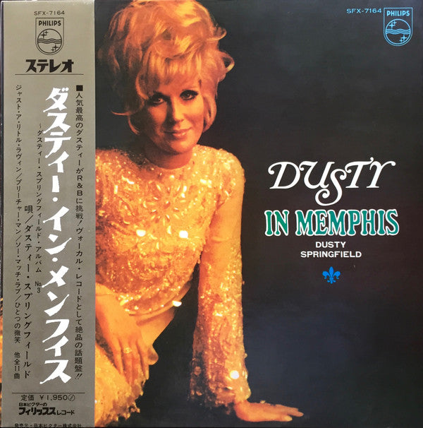 Dusty Springfield - Dusty In Memphis (Vinyl, LP, Album, Stereo) Very Good (VG) / Very Good Plus (VG+)