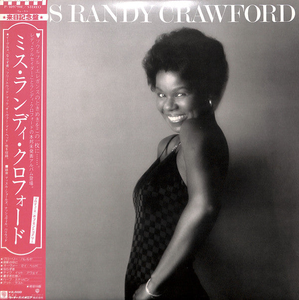 Randy Crawford - Miss Randy Crawford (Vinyl, LP, Album, Reissue) Very Good Plus (VG+) / Very Good (VG)