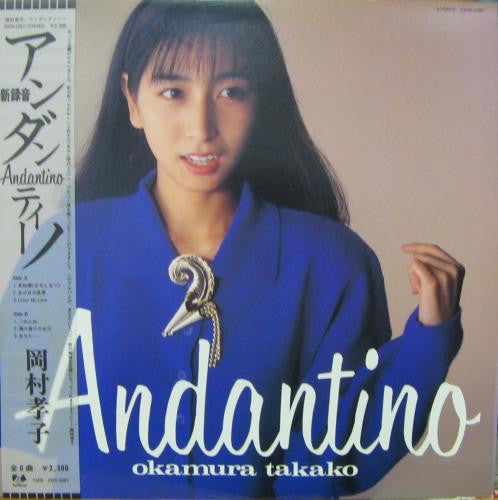 Takako Okamura - Andantino (Vinyl, LP, Mini-Album, Stereo)