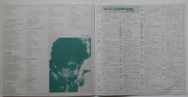 Bob Dylan - Bob Dylan's Greatest Hits Volume II (Vinyl, LP, Compila...