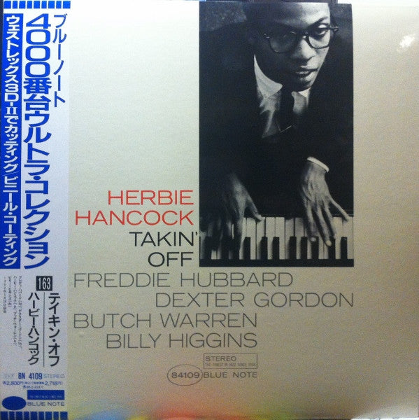 Herbie Hancock - Takin' Off (Vinyl, LP, Album, Limited Edition, Reissue, Stereo) Near Mint (NM or M-) / Near Mint (NM or M-)