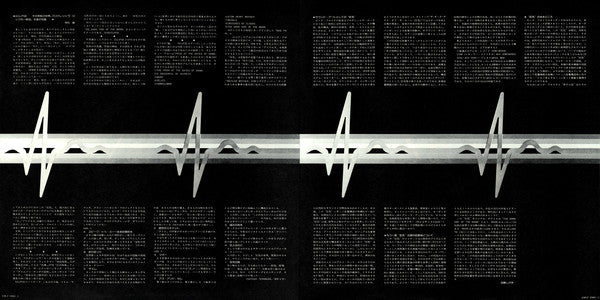 Pink Floyd - The Dark Side Of The Moon = 狂気 (Vinyl, LP, Album, Reis...