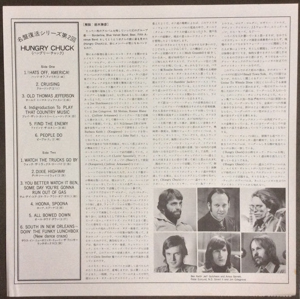 Hungry Chuck - Hungry Chuck (Vinyl, LP, Album)