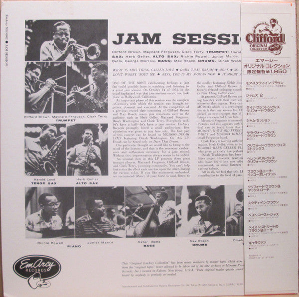 Clifford Brown and Max Roach - Jam Session (Vinyl, LP, Album, Reissue, Mono) Very Good Plus (VG+) / Very Good (VG)