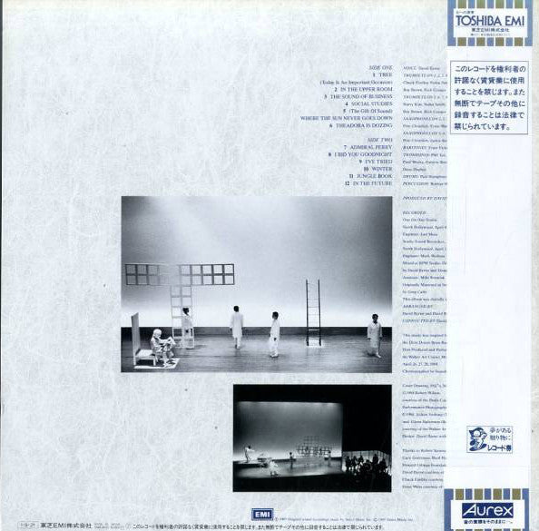David Byrne - Music For The Knee Plays (Vinyl, LP, Album) Very Good Plus (VG+) / Very Good (VG)