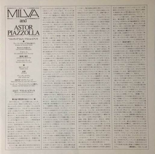 Milva - Live At The Bouffes Du Nord "El Tango" (Vinyl, LP, Album)