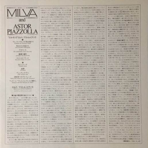 Milva - Live At The Bouffes Du Nord "El Tango" (Vinyl, LP, Album) Very Good Plus (VG+) / Very Good Plus (VG+)