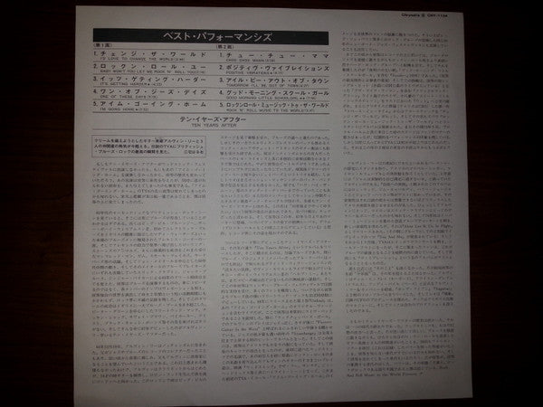 Ten Years After - The Classic Performances Of Ten Years After (Vinyl, LP, Compilation) Very Good Plus (VG+) / Very Good (VG)