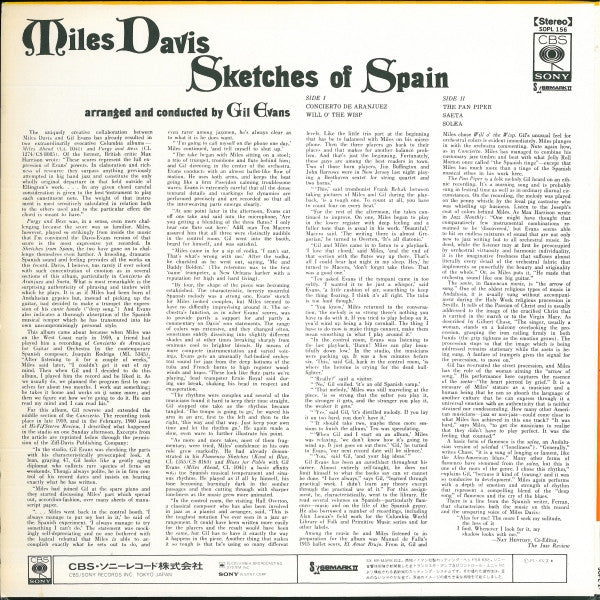 Miles Davis - Sketches Of Spain = スケッチ・オブ・スペイン (Vinyl, LP, Album, R...