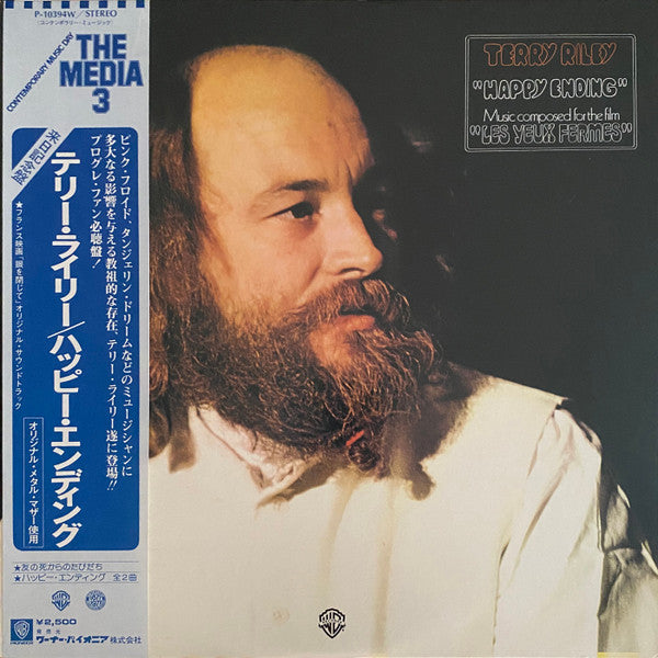 Terry Riley - Happy Ending (Vinyl, LP, Album, Reissue) Very Good (VG) / Very Good (VG)