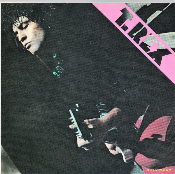 T. Rex - Truck On (Tyke) / Sitting Here (Vinyl, 7", 45 RPM, Single) Very Good (VG) / Good Plus (G+)