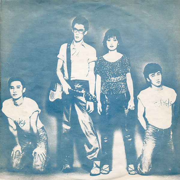 Sheena & The Rokkets - 真空パック (Vinyl, LP, Album, Stereo)
