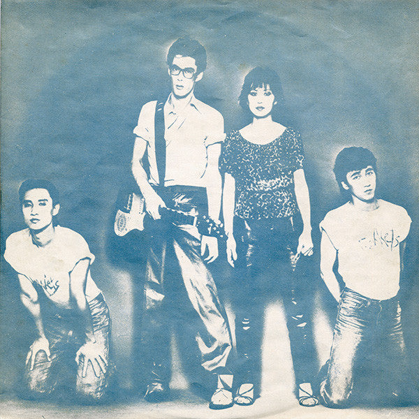 Sheena & The Rokkets - Vacuum Packed (Vinyl, LP, Album, Stereo) Very Good Plus (VG+) / Very Good (VG)