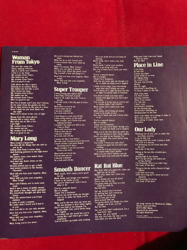 Deep Purple - Who Do We Think We Are (Vinyl, LP, Album, Reissue)