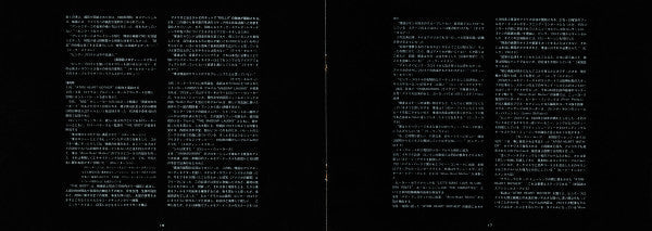 Pink Floyd - The Dark Side Of The Moon = Madness (Vinyl, LP, Album, Repress) Very Good Plus (VG+) / Very Good (VG)