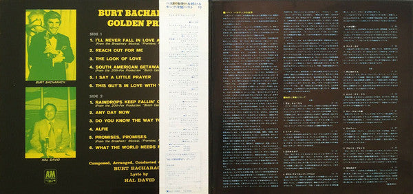 Burt Bacharach - Golden Prize / バート・バカラック・ゴールデン・プライズ (Vinyl, LP, Compilation) Very Good Plus (VG+) / Very Good Plus (VG+)