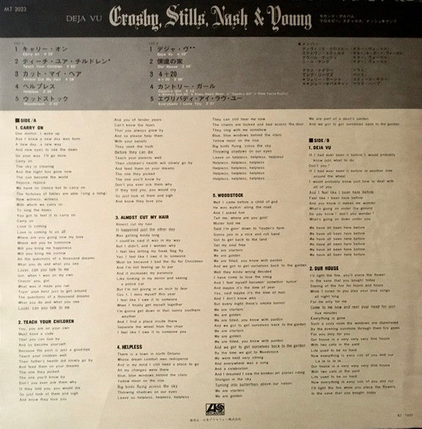Crosby, Stills, Nash & Young - Déjà Vu (Vinyl, LP, Album)