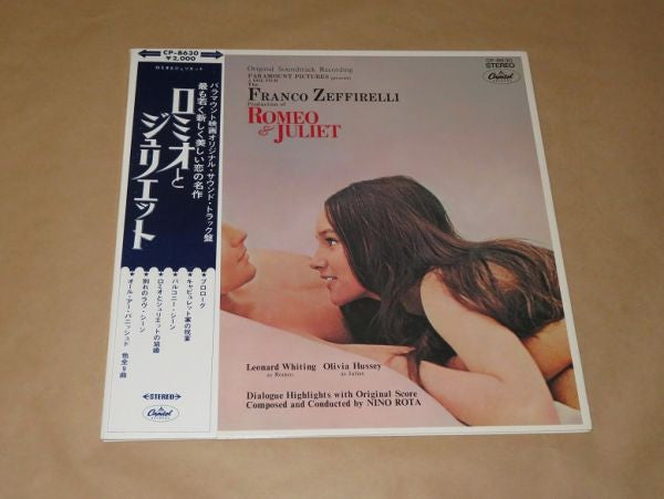 Nino Rota - Romeo & Juliet (Vinyl, LP, Album, Stereo) Good Plus (G+) / Very Good Plus (VG+)