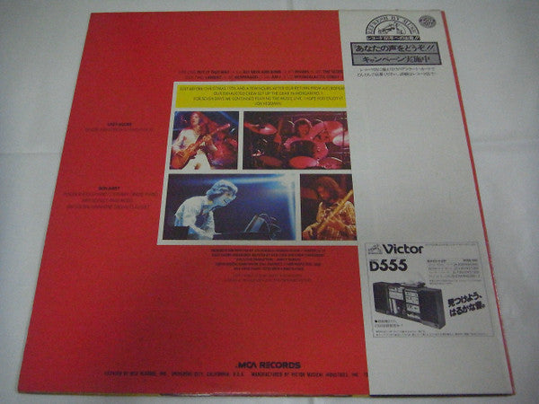 Colosseum II - Electric Savage (Vinyl, LP, Album, Stereo) Very Good (VG) / Very Good (VG)