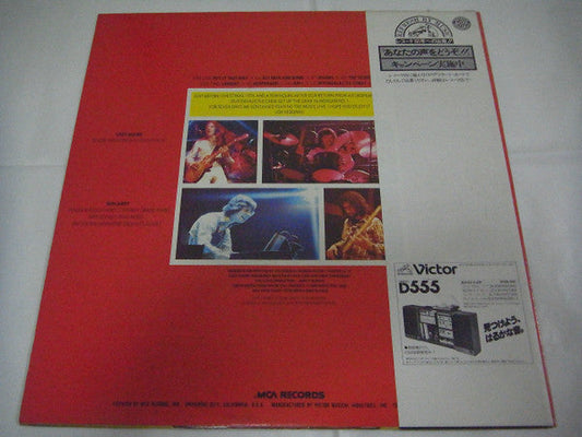 Colosseum II - Electric Savage (Vinyl, LP, Album, Stereo) Very Good (VG) / Very Good (VG)