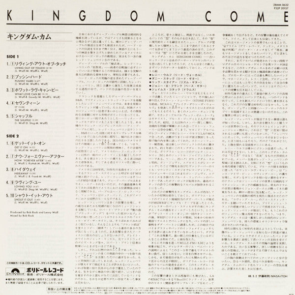 Kingdom Come (2) - Kingdom Come (Vinyl, LP, Album) Very Good (VG) / Very Good Plus (VG+)