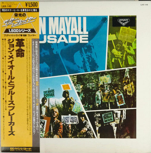 John Mayall - Crusade (Vinyl, LP, Album, Stereo) Very Good Plus (VG+) / Near Mint (NM or M-)