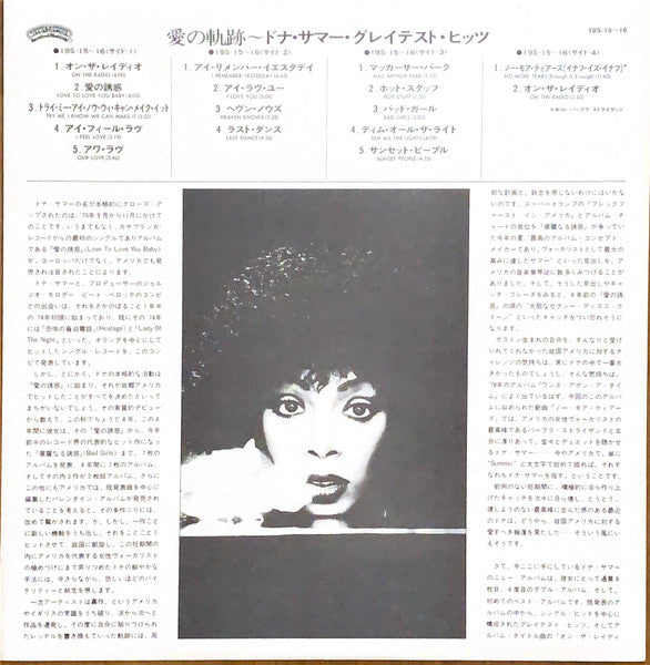 Donna Summer - On The Radio - Greatest Hits Vol. I & II (Vinyl, LP,...