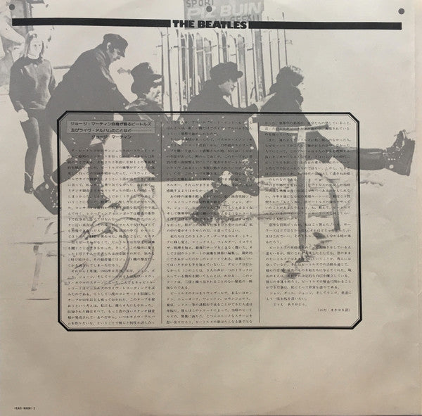 The Beatles - The Beatles At The Hollywood Bowl = ザ・ビートルズ・スーパー・ライヴ!...