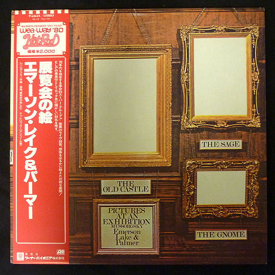 Emerson, Lake & Palmer - Pictures At An Exhibition (Vinyl, LP, Albu...