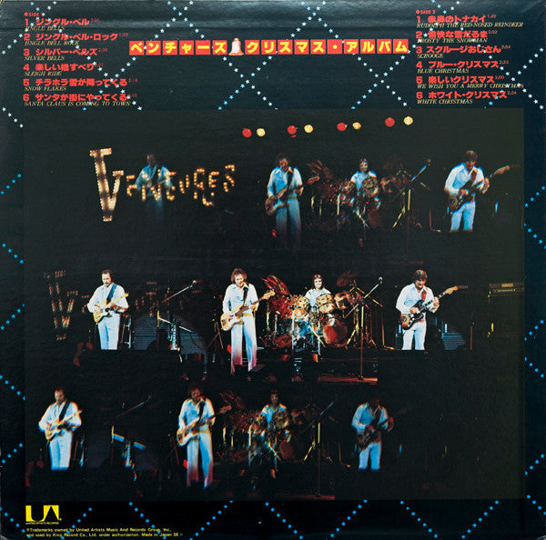 The Ventures - The Christmas Album (Vinyl, LP, Album, Compilation, ...