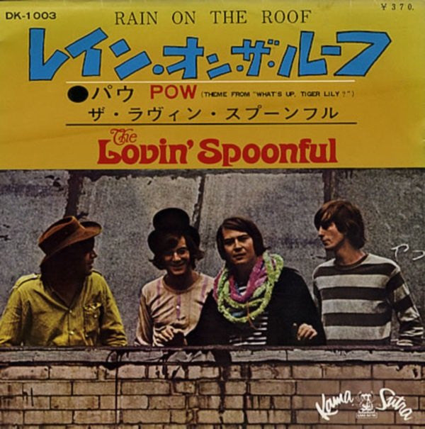 The Lovin' Spoonful - Rain On The Roof / POW (Vinyl, 7", Single, 45 RPM) Very Good (VG) / Good Plus (G+)