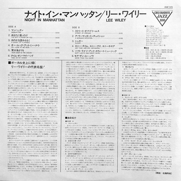 Lee Wiley - Night In Manhattan (Vinyl, LP, Album, Reissue, Mono) Near Mint (NM or M-) / Very Good (VG)