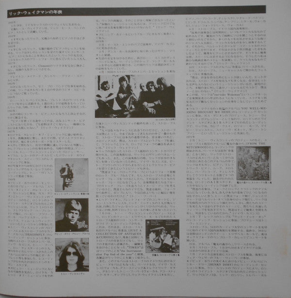 Strawbs - Strawbs & Dave Cousins (Vinyl, LP, Compilation) Very Good Plus (VG+) / Very Good Plus (VG+)