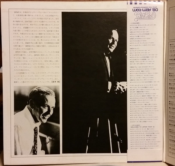 Frank Sinatra - Frank Sinatra (2xVinyl, LP, Compilation, Reissue) Very Good Plus (VG+) / Very Good (VG)