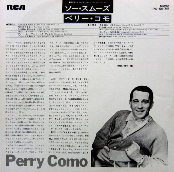 Perry Como - So Smooth (Vinyl, LP, Album, Limited Edition, Reissue, Mono) Very Good Plus (VG+) / Very Good Plus (VG+)
