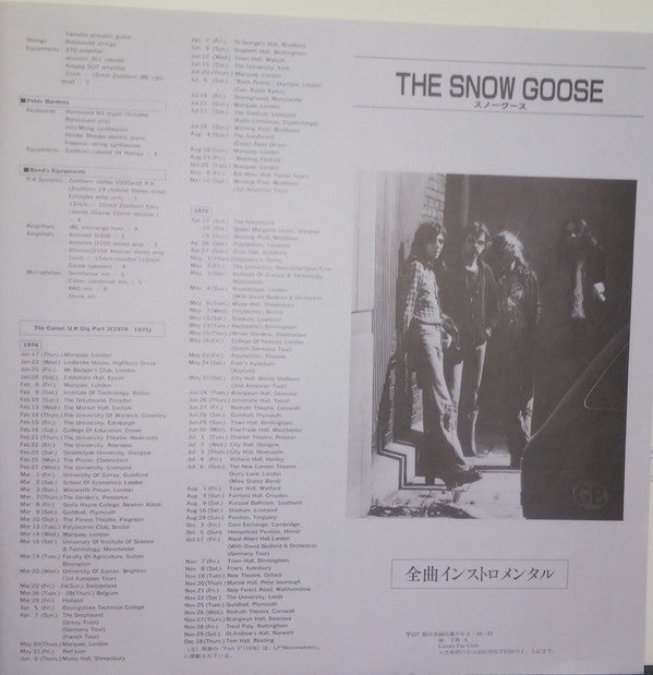Camel - The Snow Goose (Vinyl, LP, Album, Reissue, Stereo)