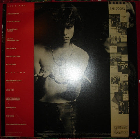 The Doors - Classics (Vinyl, LP, Compilation) Very Good Plus (VG+) / Very Good (VG)