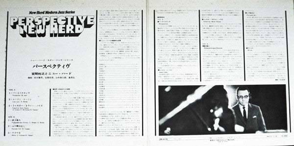 Toshiyuki Miyama & The New Herd - Perspective (Vinyl, LP, Album)
